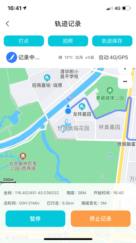 三只眼(1)