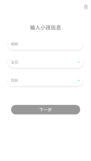 麥苗守護孩子端(1)
