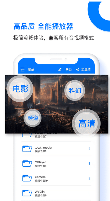 PotPlayer播放器(3)