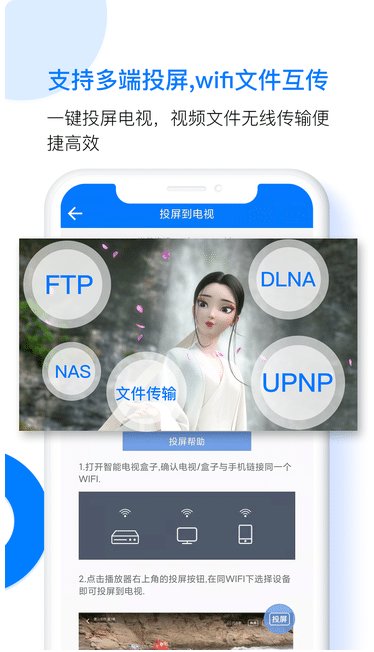 PotPlayer播放器(1)