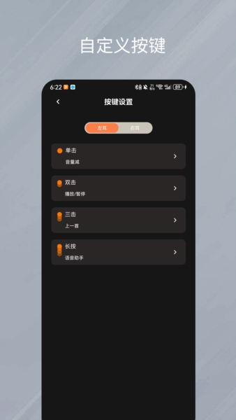 天籁音控(1)