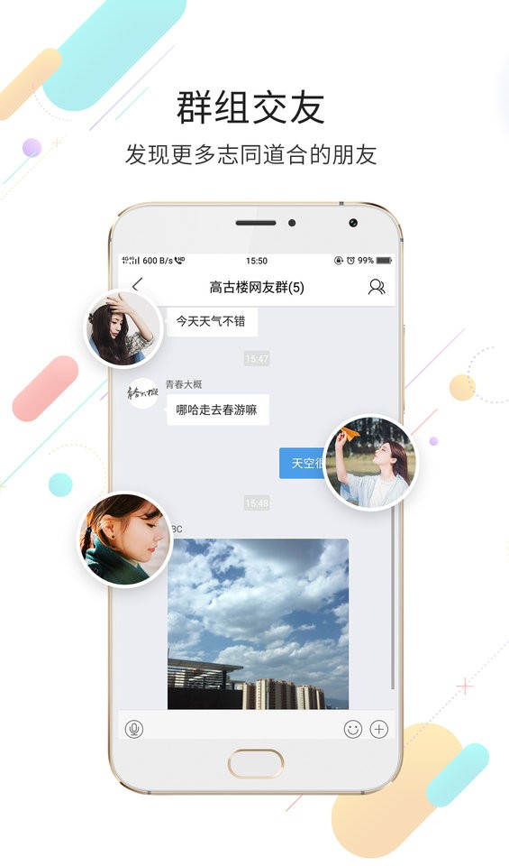 玉溪高古楼论坛(1)