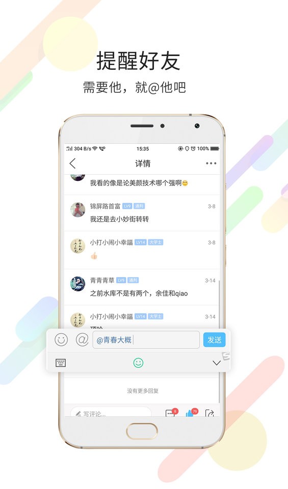 玉溪高古楼论坛(3)