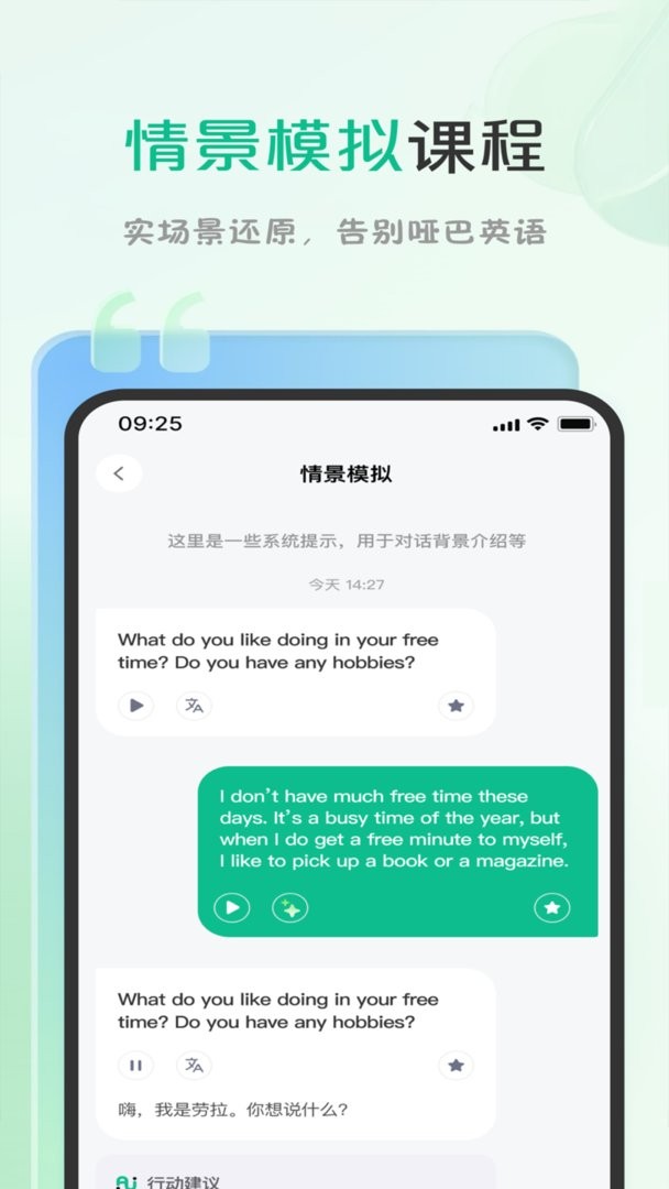 可栗口語(yǔ)(2)
