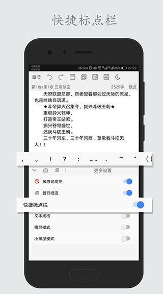 码字姬最新版本(3)
