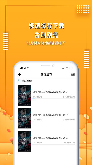 爱电影视(3)