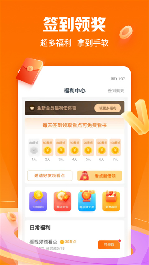 免費(fèi)小說(shuō)大全(3)