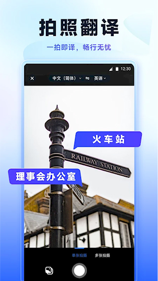简易翻译(2)