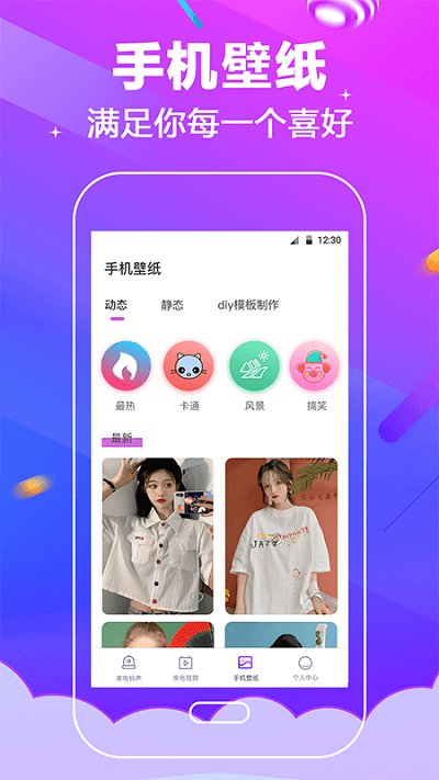 電話鈴聲(3)