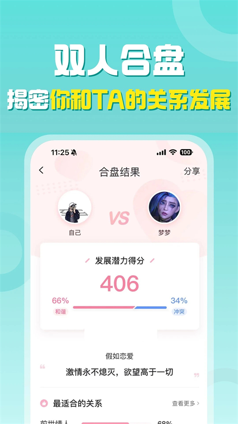 準了(2)