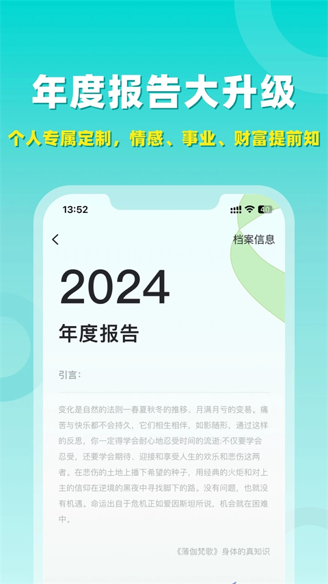 準了(4)
