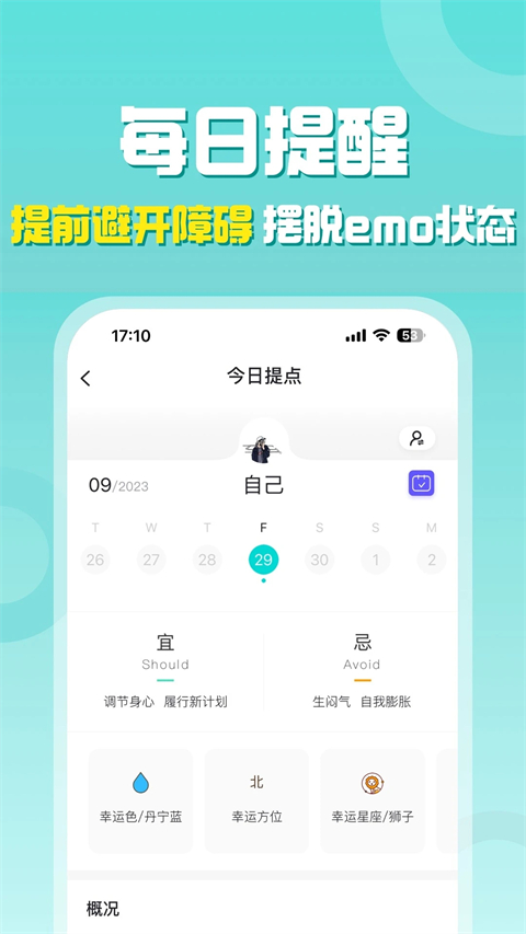 準了(1)