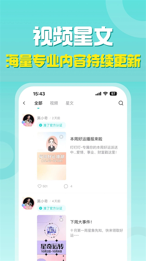 準了(5)
