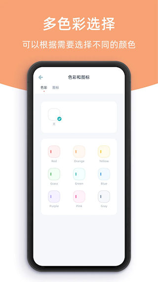 柠檬提醒日(2)