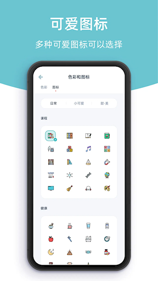 柠檬提醒日(1)