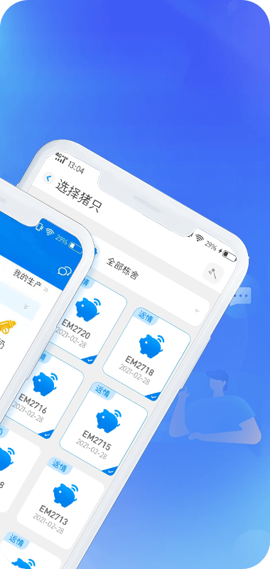 猪联网(2)