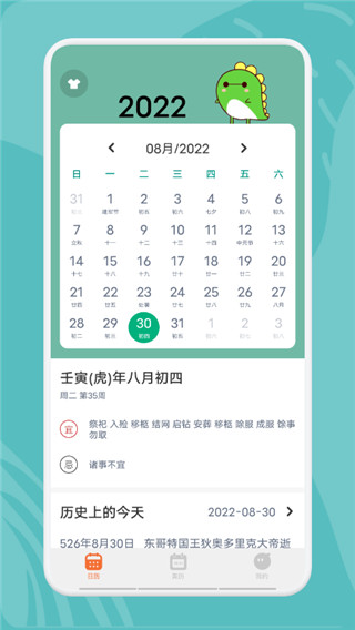指尖寶(4)