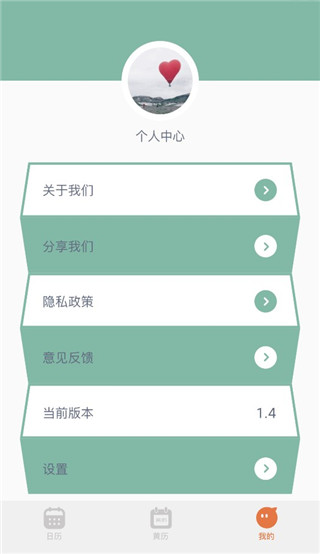 指尖寶(3)