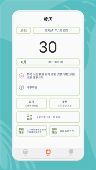 指尖寶(1)