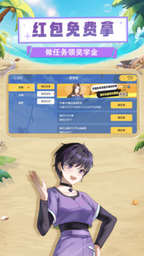 歐拉初中數學app(2)