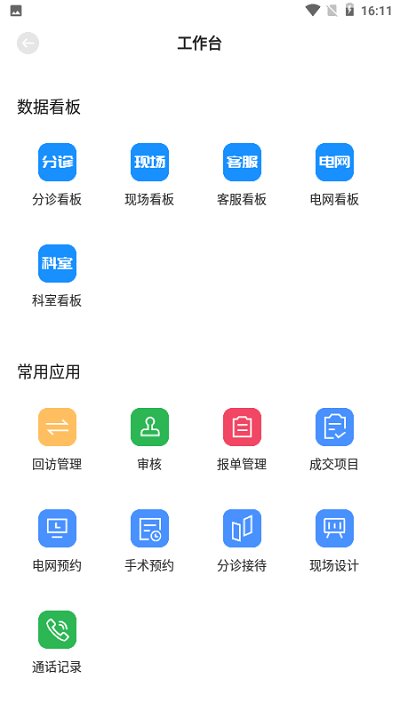 宏脉医生(4)