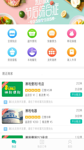 行山百业(3)