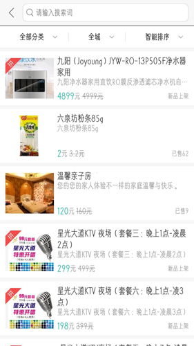 行山百业(4)