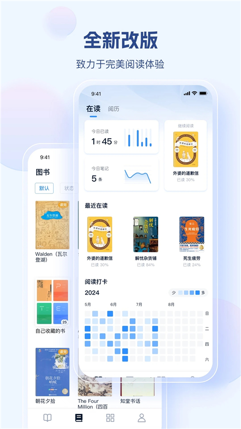 鯨喜閱讀(2)