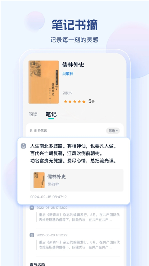 鯨喜閱讀(1)