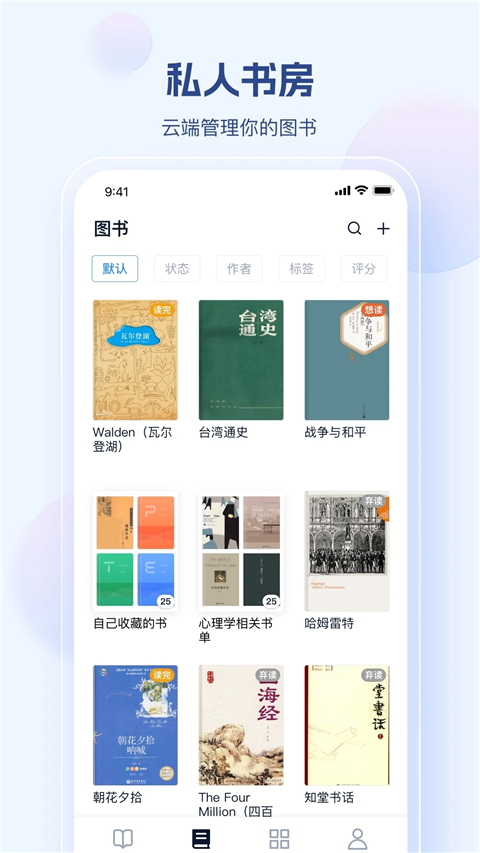 鯨喜閱讀(4)