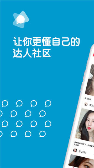 评价达人(1)