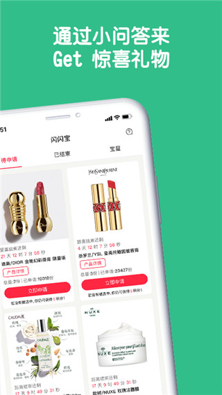 评价达人(4)