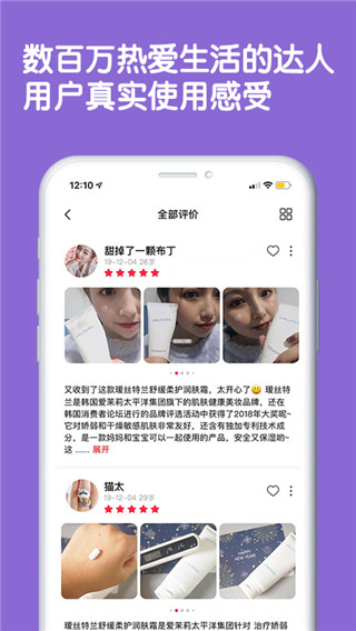 评价达人(5)