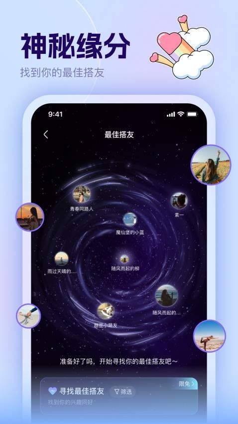 哼搭(1)