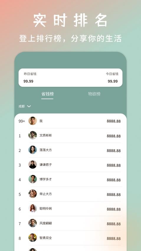 小烏魚(3)