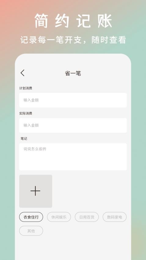 小烏魚(1)