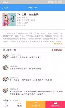喵閱讀(1)