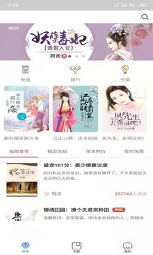 喵閱讀(2)