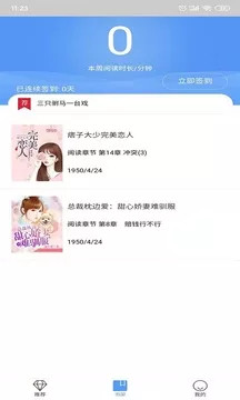 喵閱讀(3)