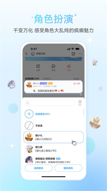 星次元(2)
