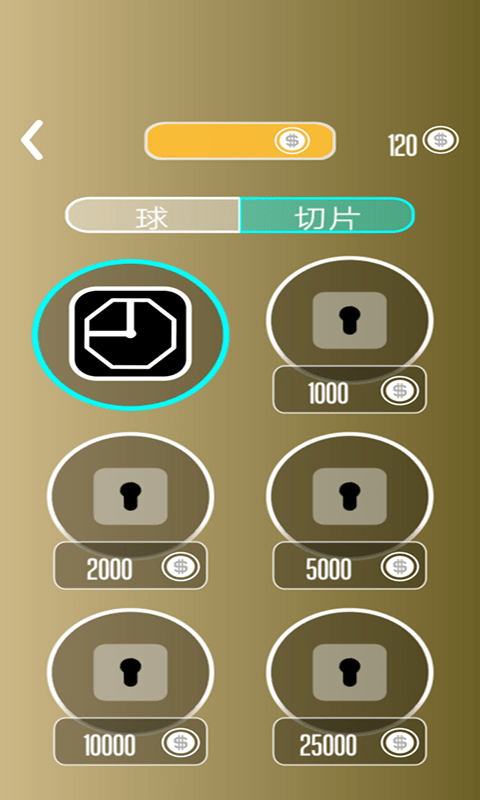 畫地為牢(3)