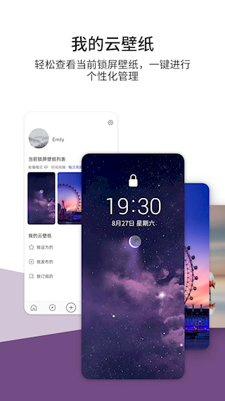 92云壁纸(2)
