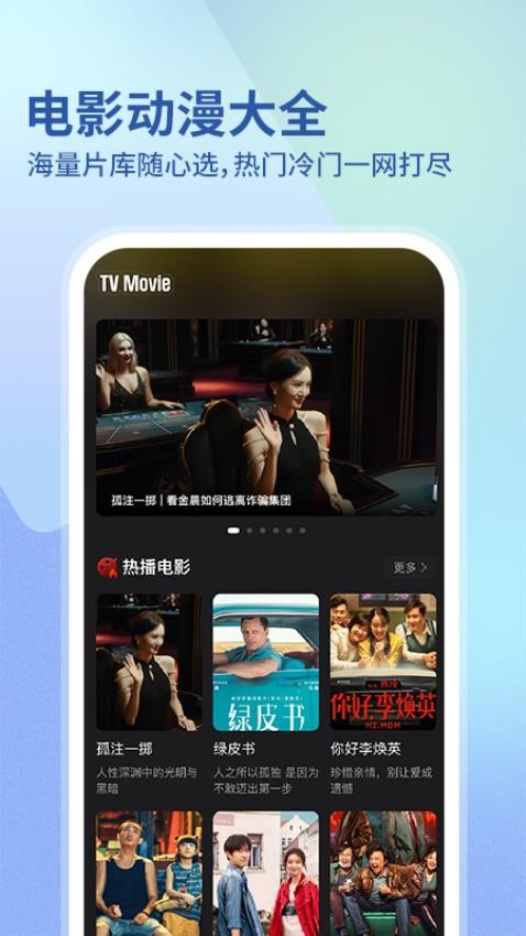 華語電影(1)