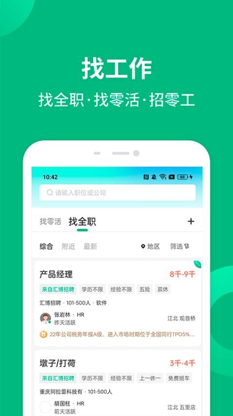 就近帮(1)