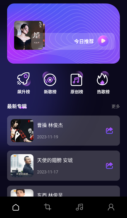动听音乐剪辑(1)