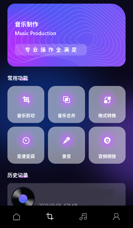 动听音乐剪辑(2)