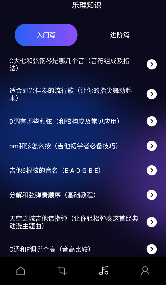 动听音乐剪辑(3)