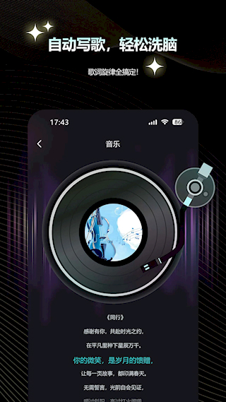 元創Ai(2)