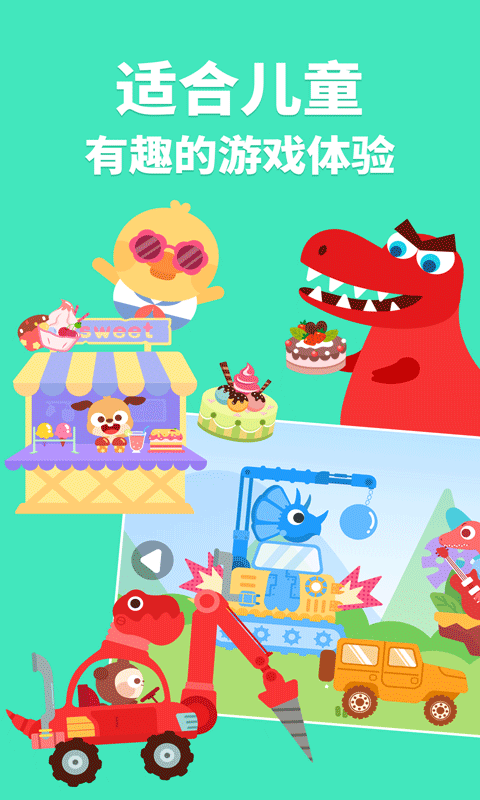 多多小鎮官方版(3)