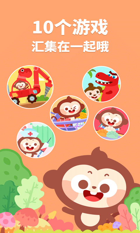 多多小鎮官方版(4)